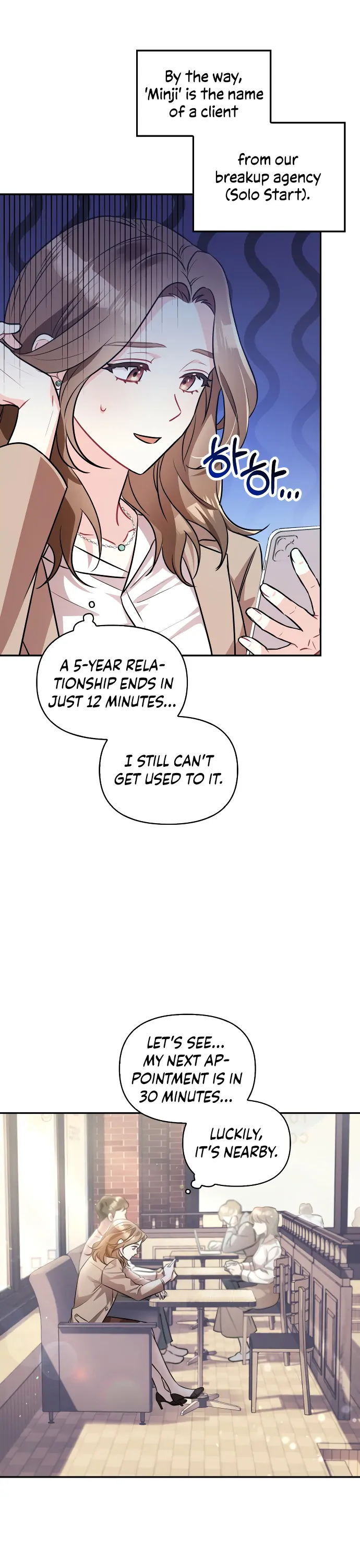 That Man’s Secret Day Chapter 1 - Page 6