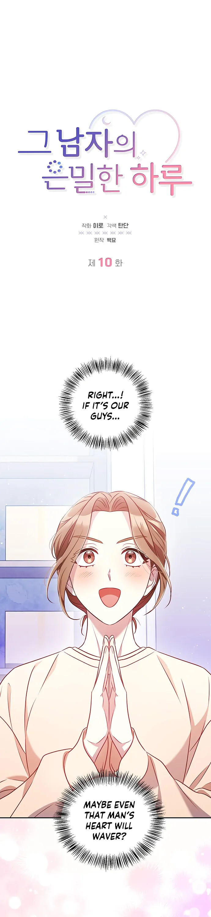 That Man’s Secret Day Chapter 10 - Page 1