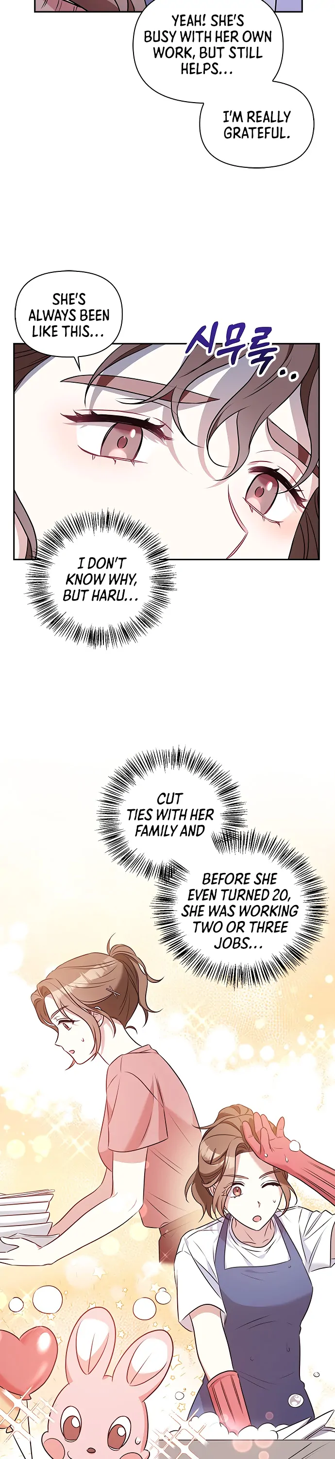 That Man’s Secret Day Chapter 10 - Page 17