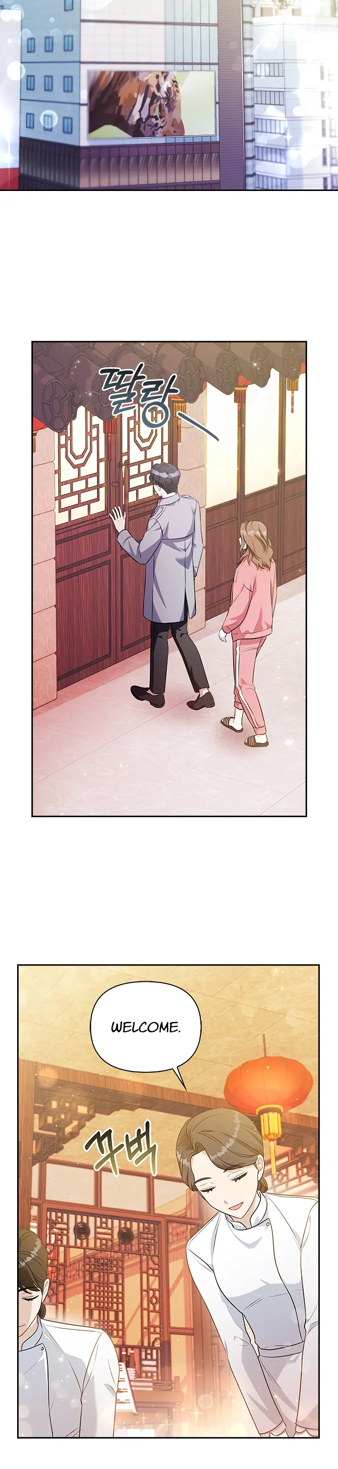That Man’s Secret Day Chapter 11 - Page 10