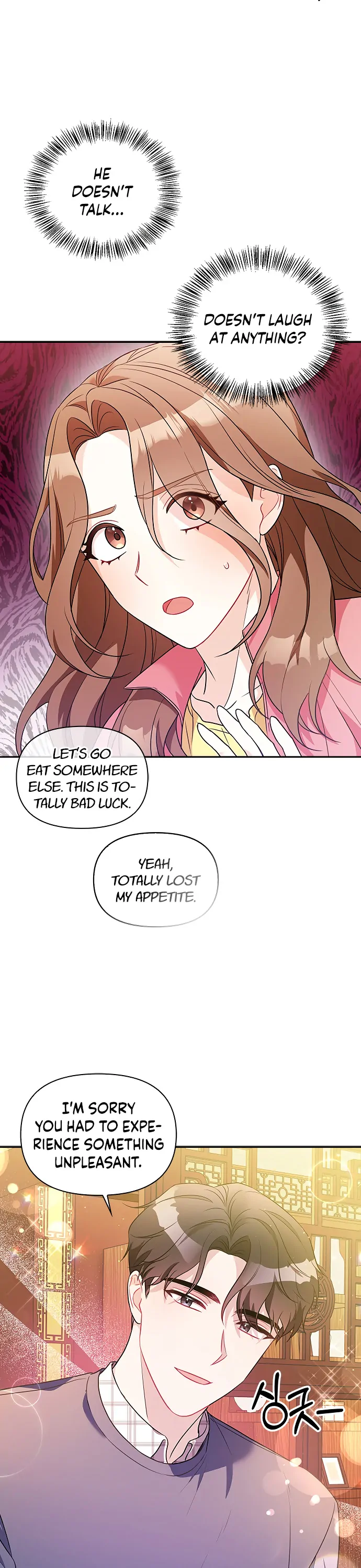 That Man’s Secret Day Chapter 12 - Page 14