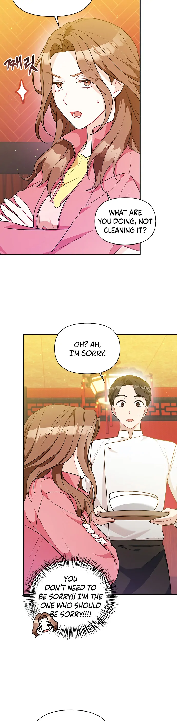That Man’s Secret Day Chapter 12 - Page 20