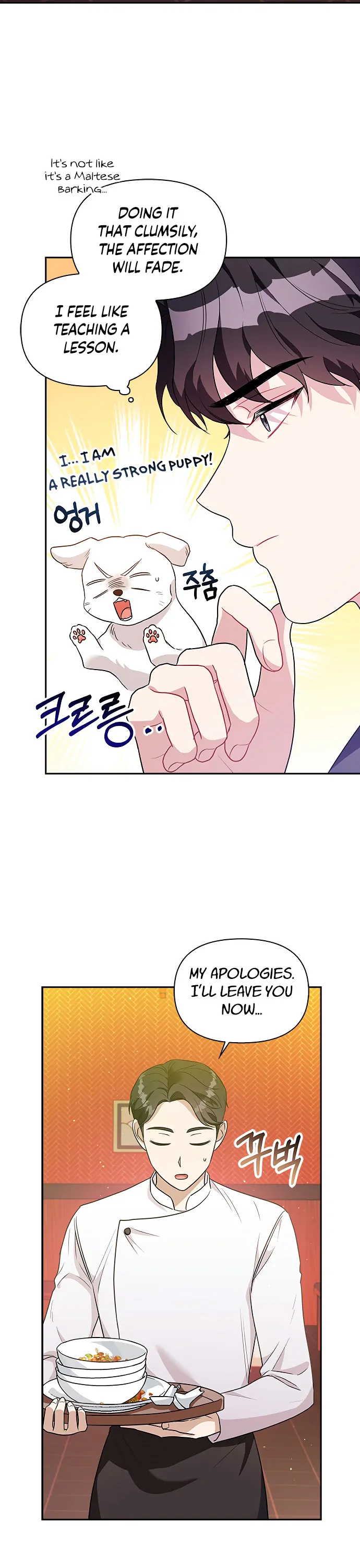 That Man’s Secret Day Chapter 12 - Page 22