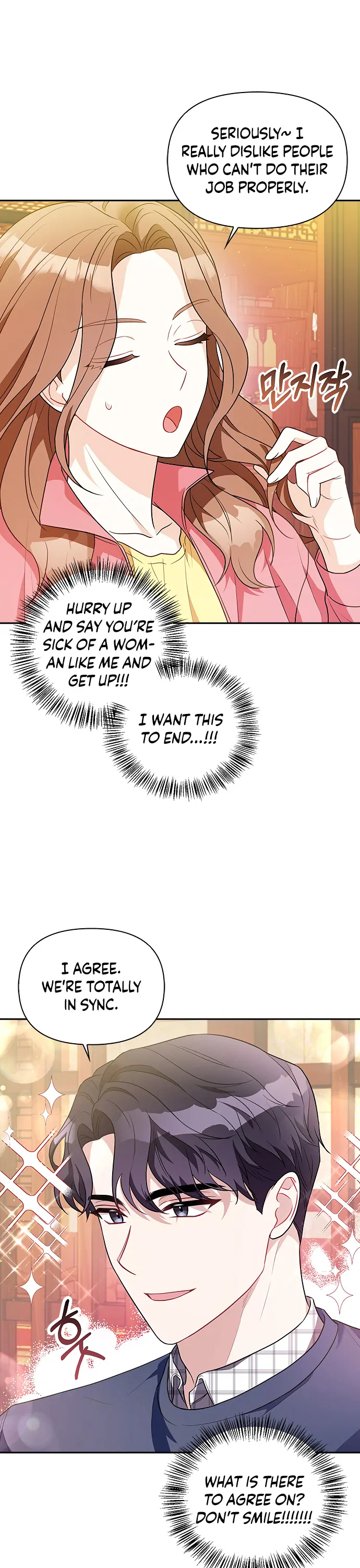 That Man’s Secret Day Chapter 12 - Page 23