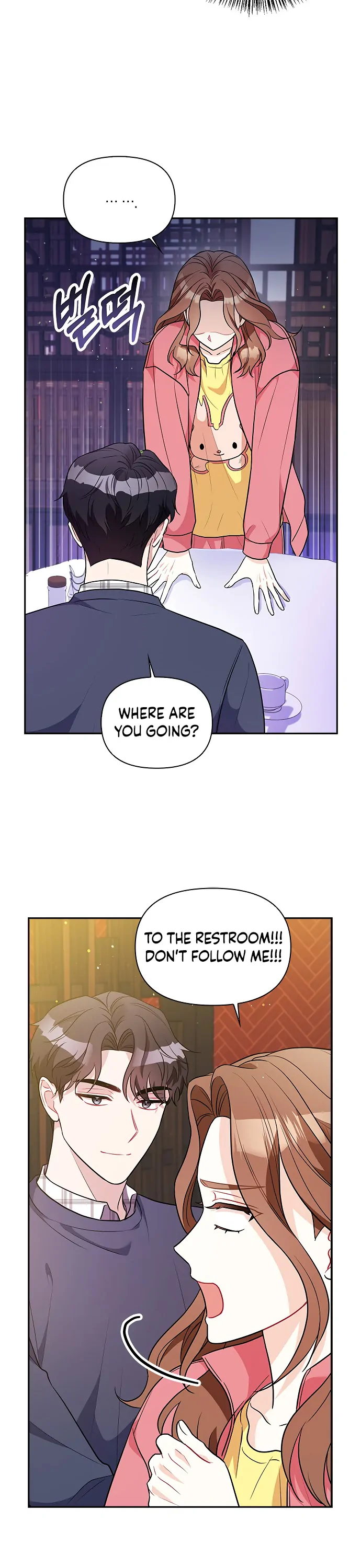 That Man’s Secret Day Chapter 12 - Page 24