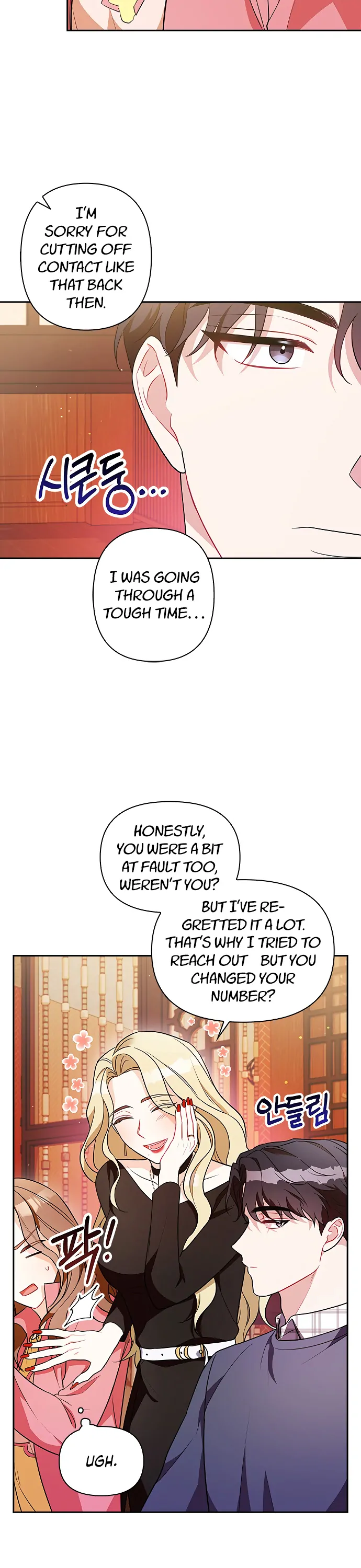 That Man’s Secret Day Chapter 12 - Page 3