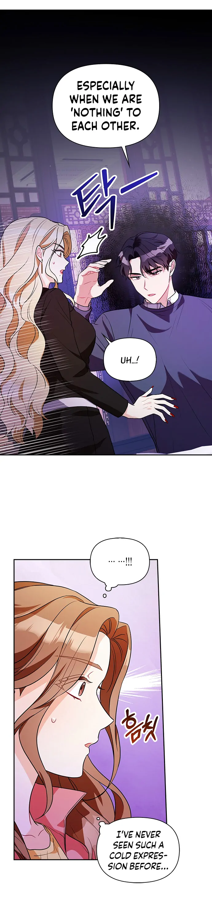 That Man’s Secret Day Chapter 12 - Page 7