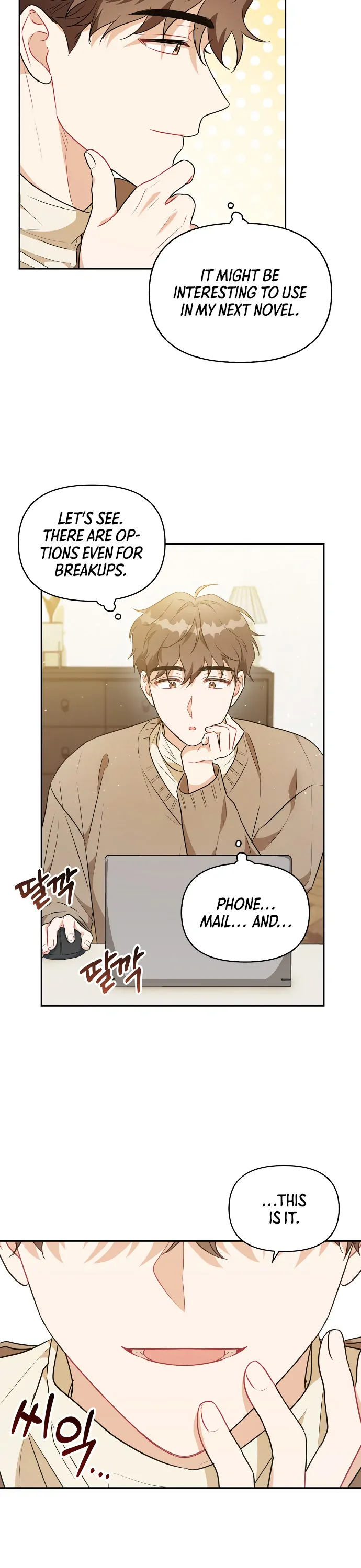 That Man’s Secret Day Chapter 13 - Page 36
