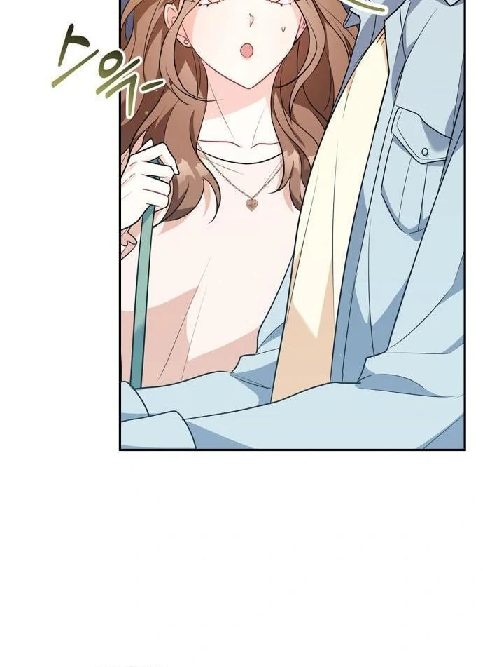 That Man’s Secret Day Chapter 14 - Page 12