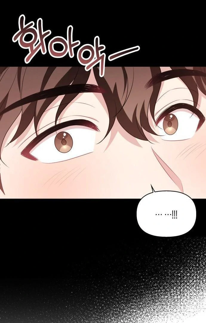 That Man’s Secret Day Chapter 14 - Page 94