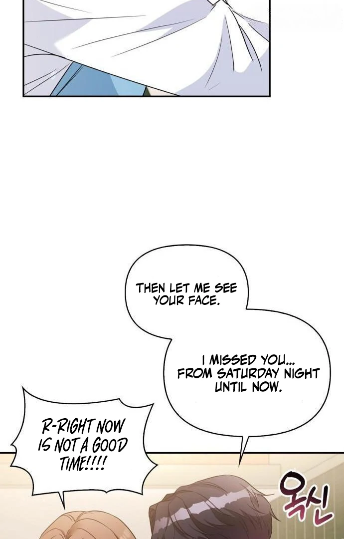 That Man’s Secret Day Chapter 15 - Page 81
