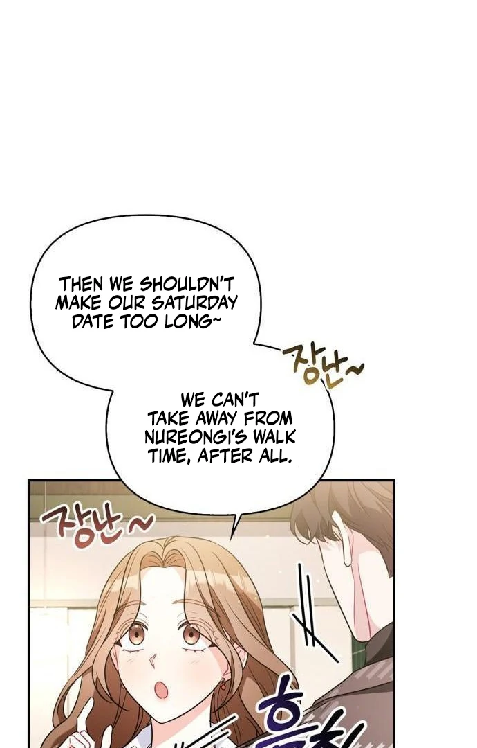 That Man’s Secret Day Chapter 15 - Page 97