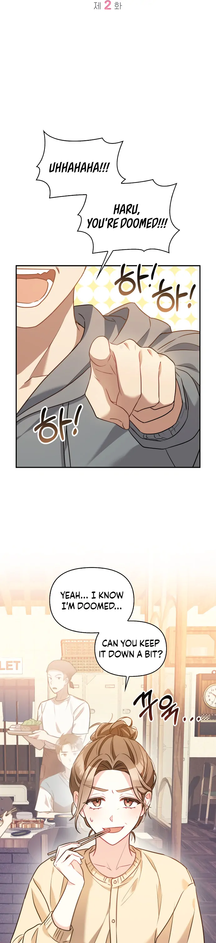 That Man’s Secret Day Chapter 2 - Page 19