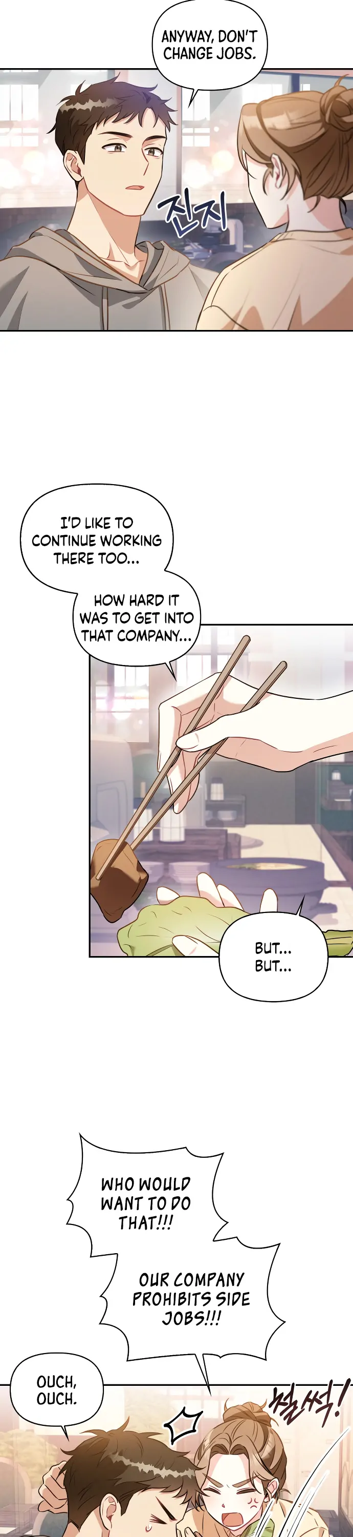 That Man’s Secret Day Chapter 2 - Page 27