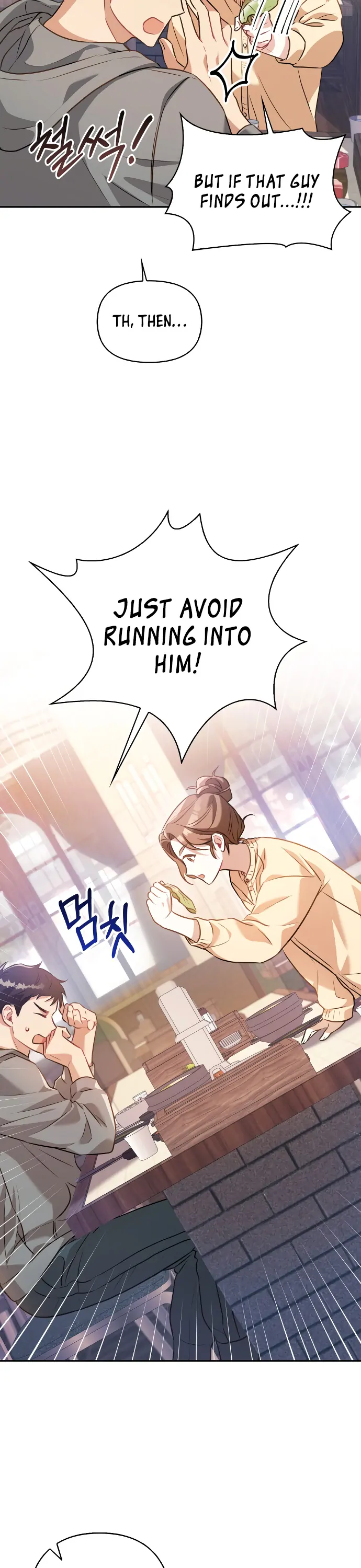 That Man’s Secret Day Chapter 2 - Page 28