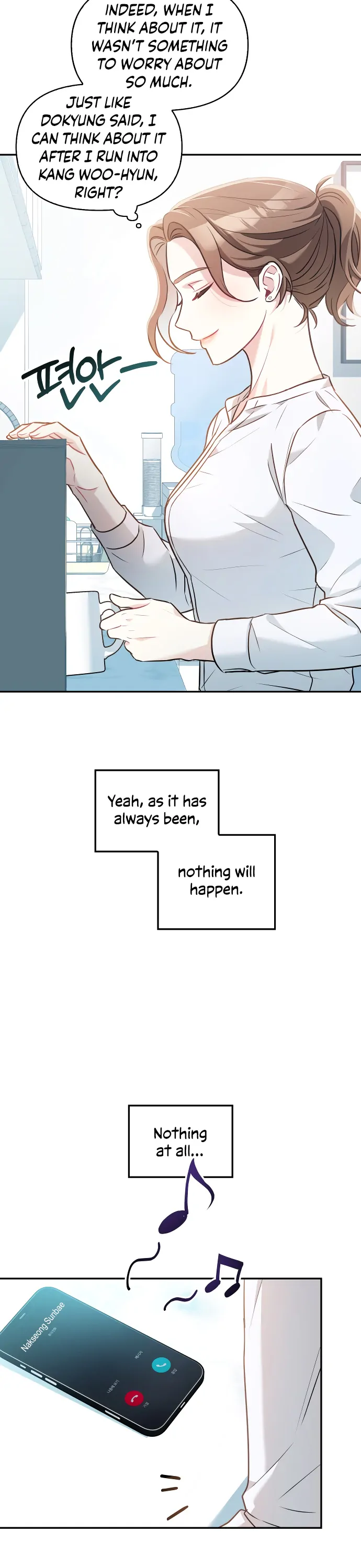 That Man’s Secret Day Chapter 2 - Page 32