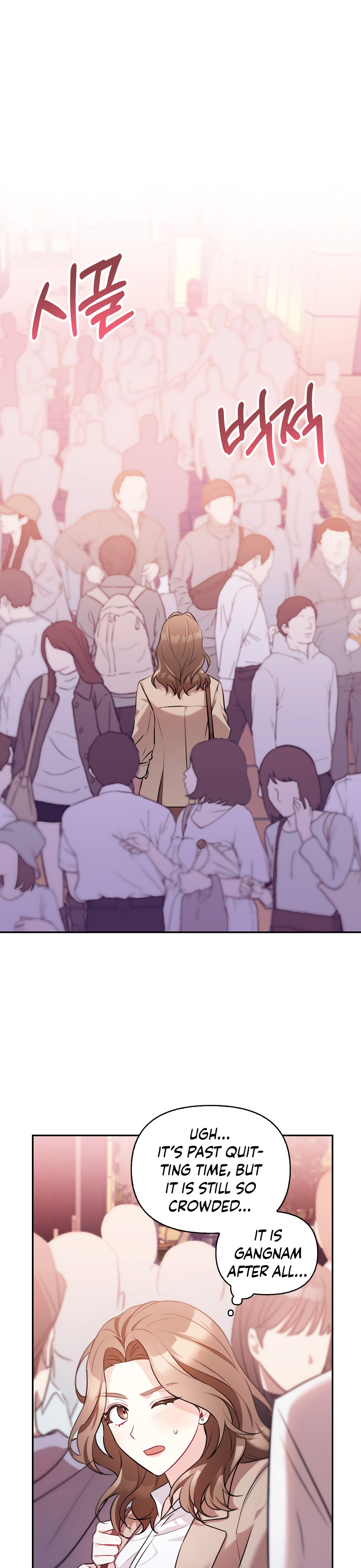 That Man’s Secret Day Chapter 3 - Page 1