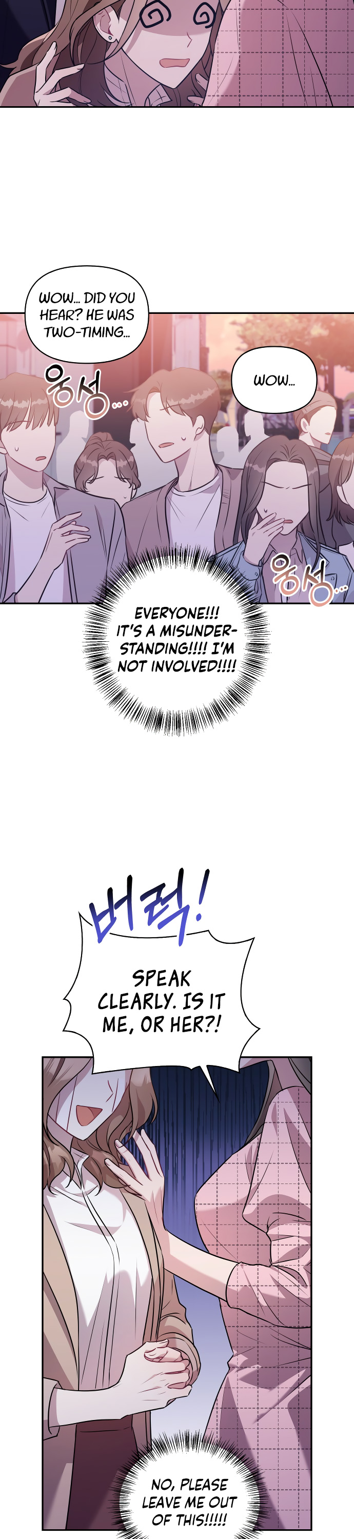 That Man’s Secret Day Chapter 3 - Page 19