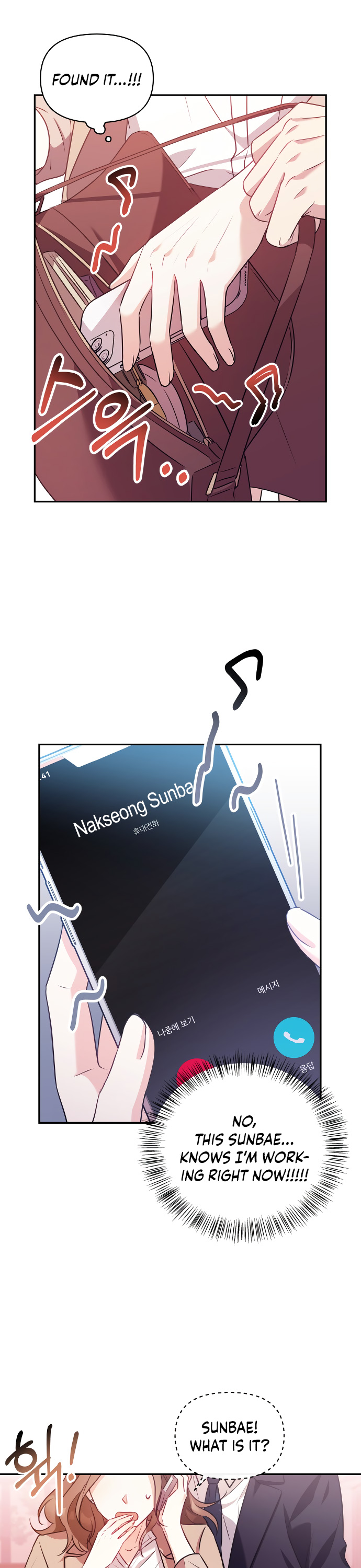 That Man’s Secret Day Chapter 3 - Page 28