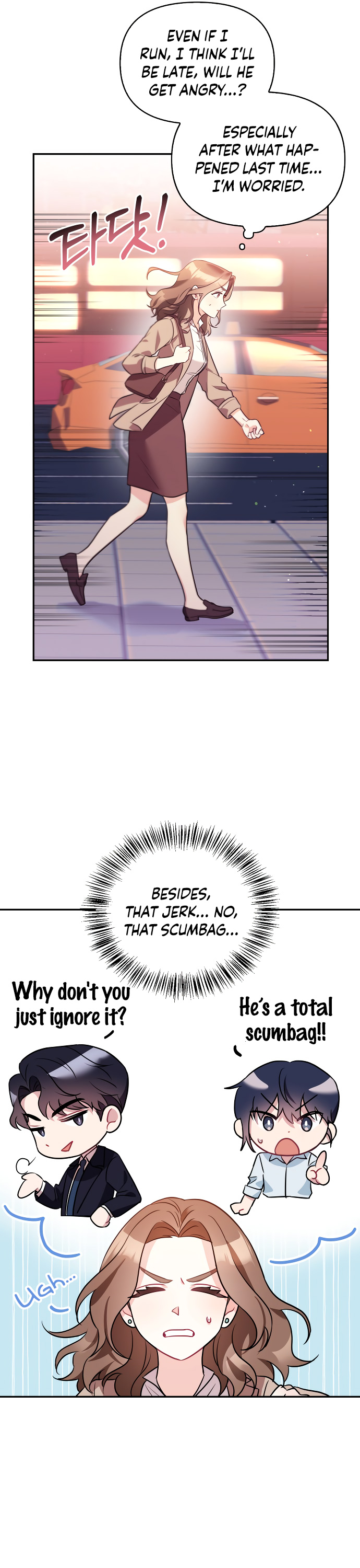 That Man’s Secret Day Chapter 3 - Page 4