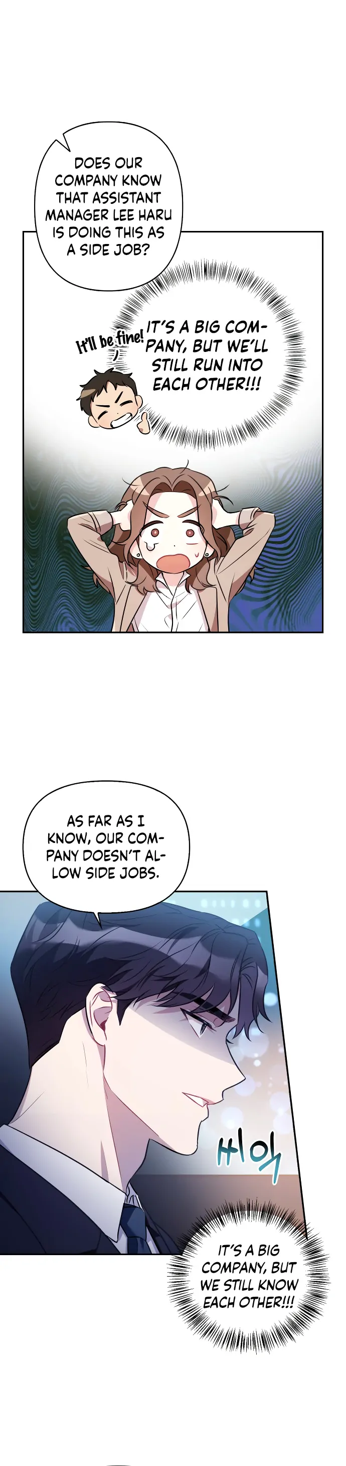 That Man’s Secret Day Chapter 4 - Page 21