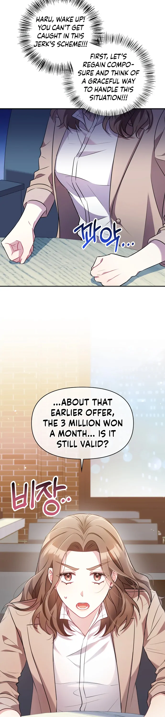 That Man’s Secret Day Chapter 4 - Page 23
