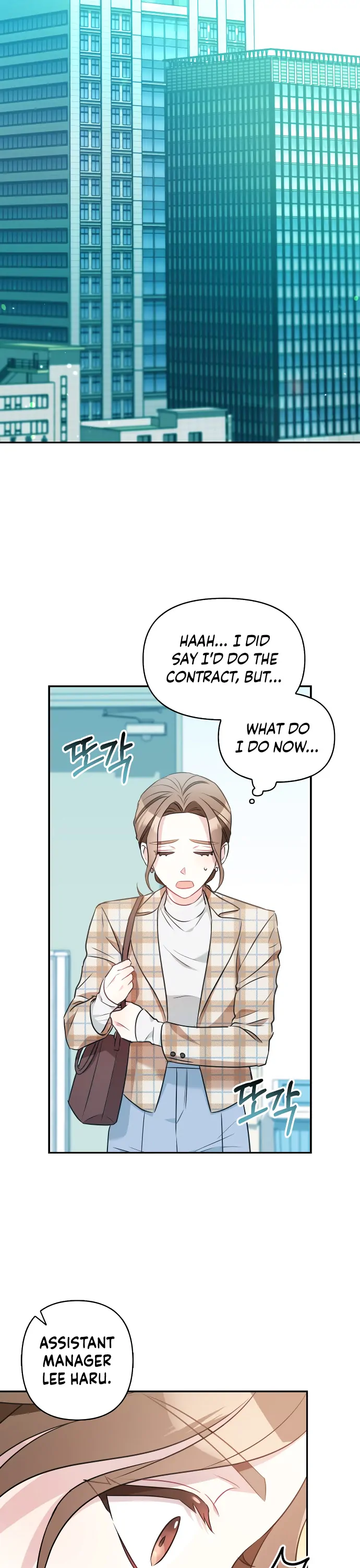 That Man’s Secret Day Chapter 4 - Page 33