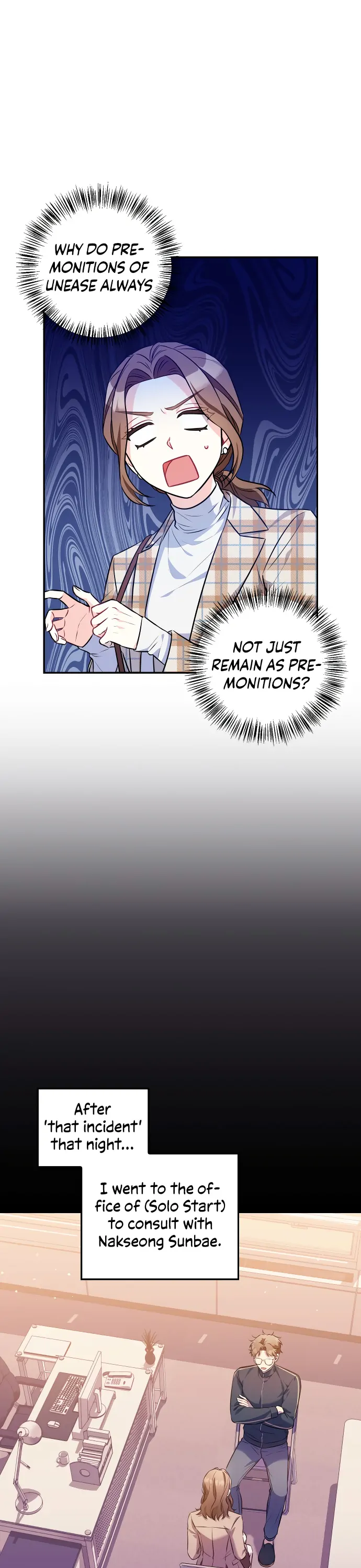 That Man’s Secret Day Chapter 5 - Page 1