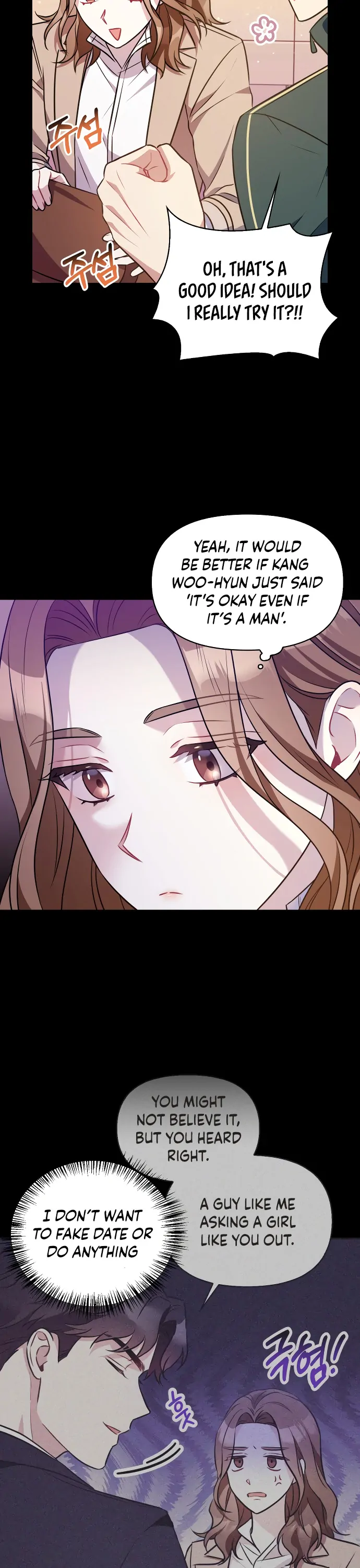 That Man’s Secret Day Chapter 5 - Page 12