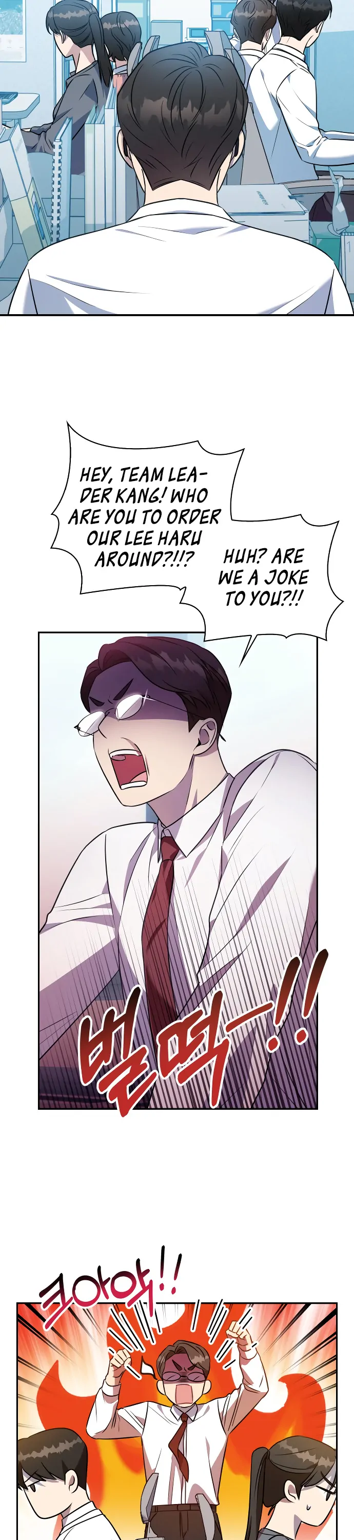 That Man’s Secret Day Chapter 5 - Page 16