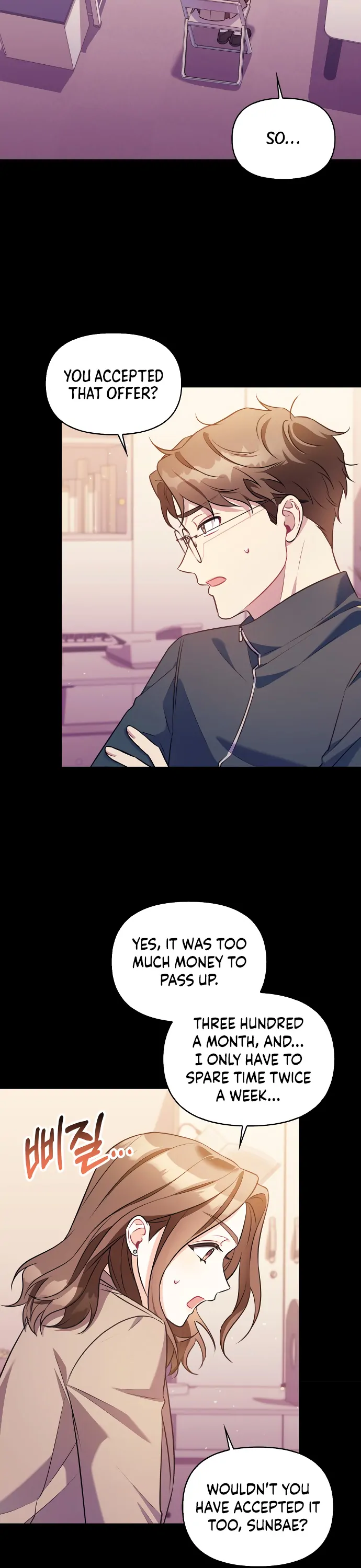 That Man’s Secret Day Chapter 5 - Page 2