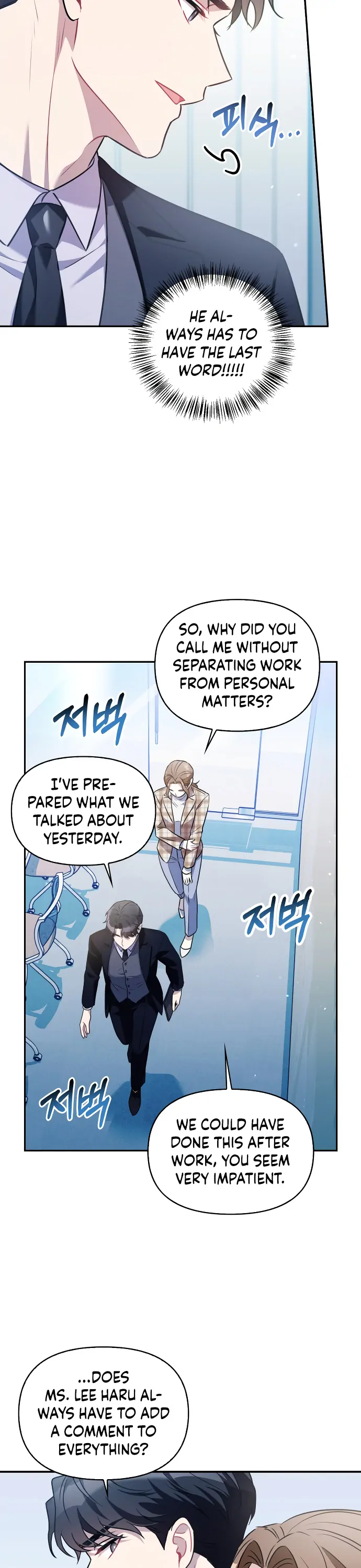That Man’s Secret Day Chapter 5 - Page 20