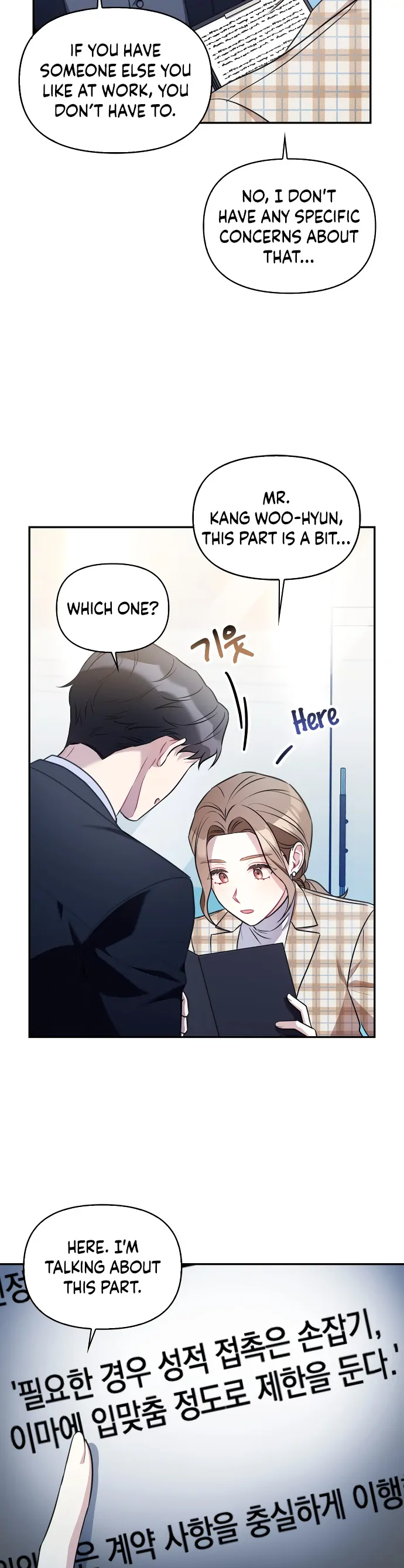 That Man’s Secret Day Chapter 5 - Page 27
