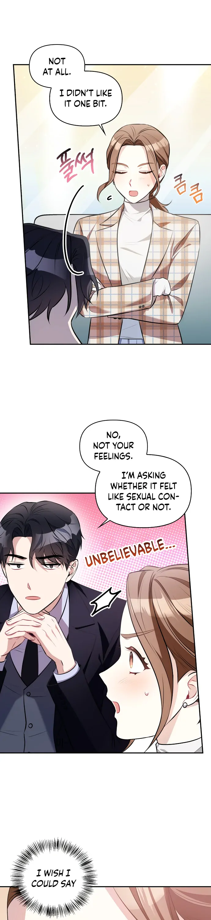 That Man’s Secret Day Chapter 6 - Page 13