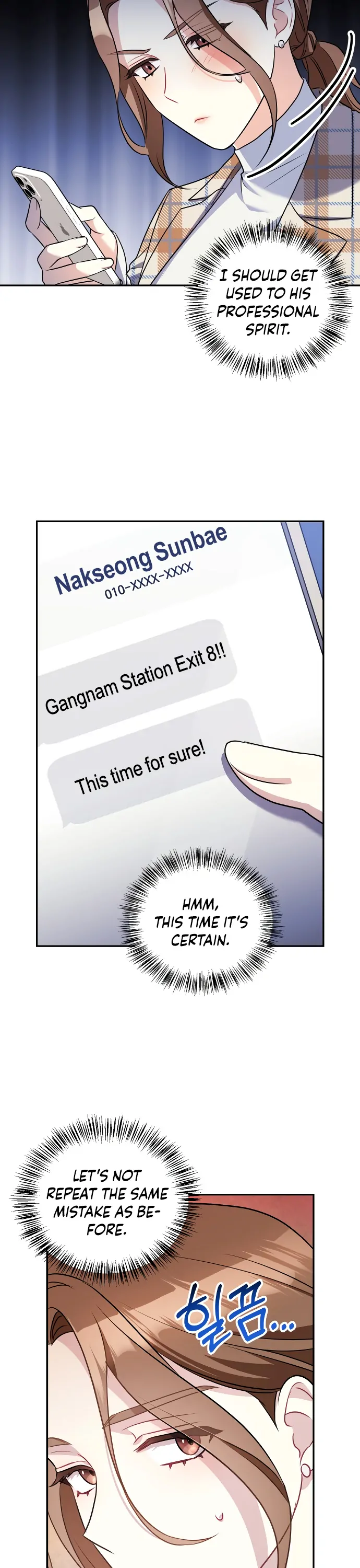 That Man’s Secret Day Chapter 8 - Page 11