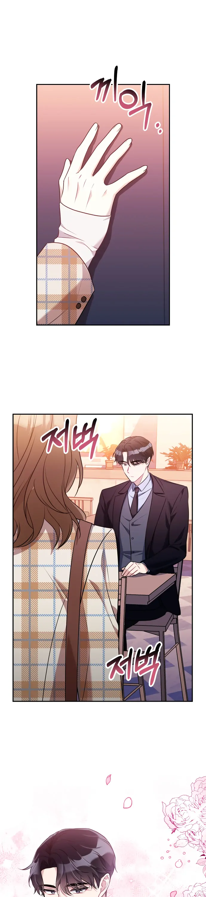 That Man’s Secret Day Chapter 8 - Page 14