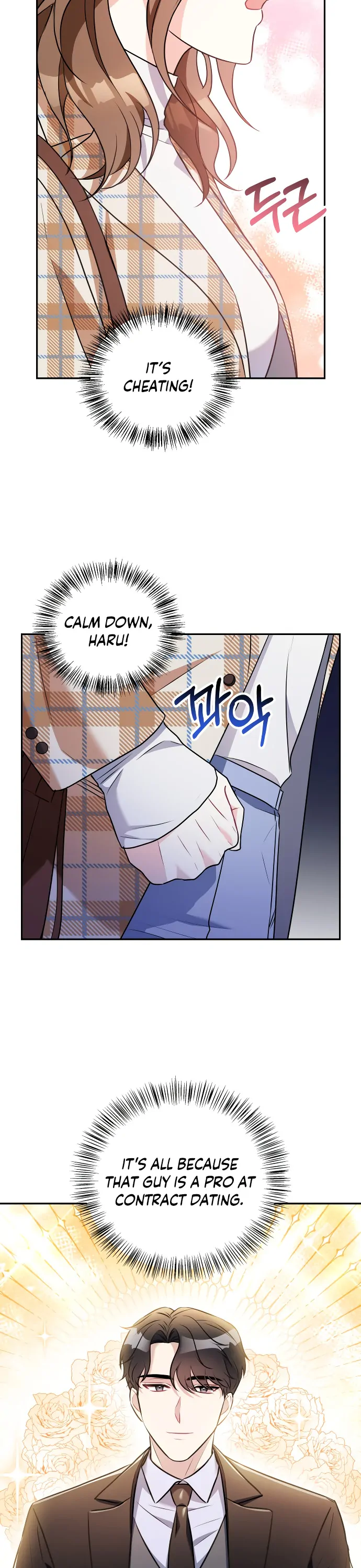 That Man’s Secret Day Chapter 8 - Page 20