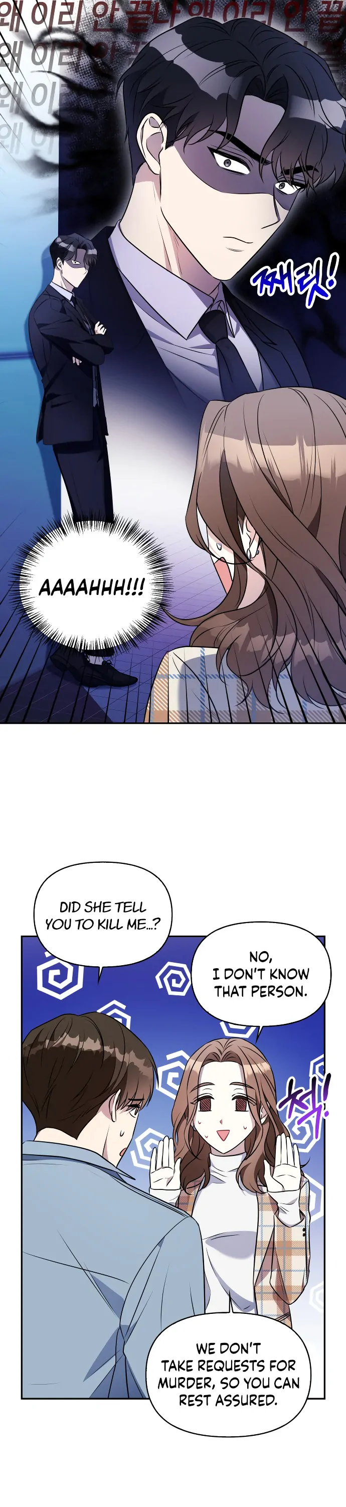 That Man’s Secret Day Chapter 8 - Page 29