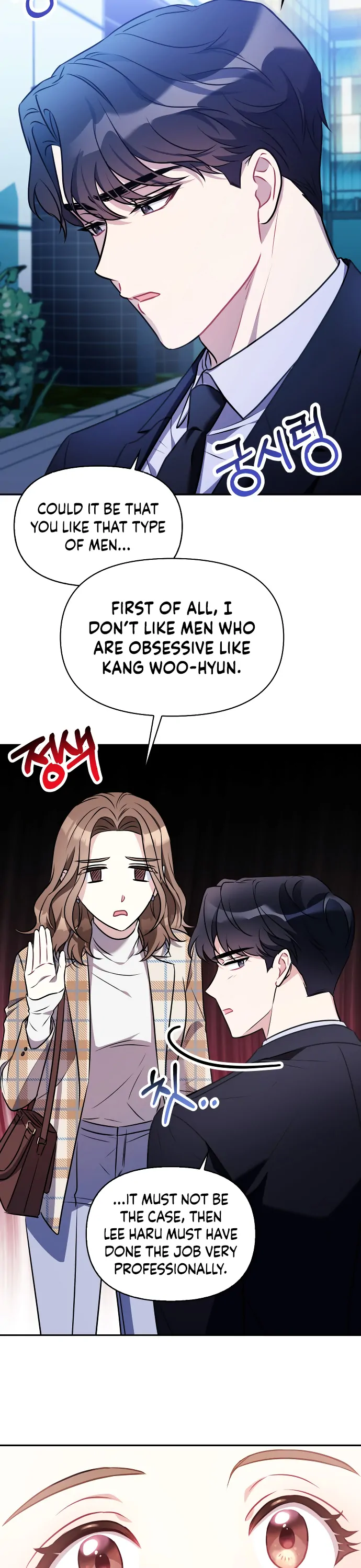 That Man’s Secret Day Chapter 8 - Page 31