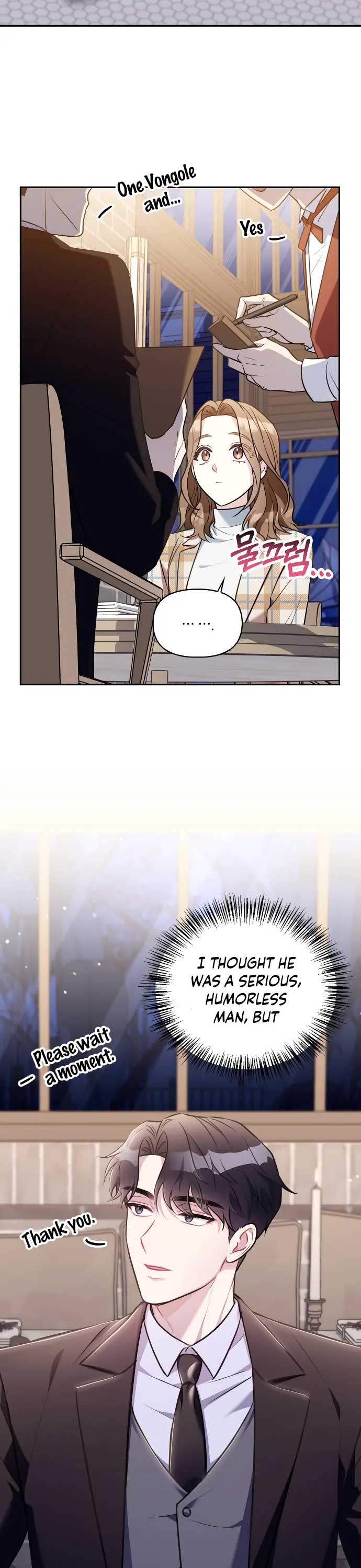 That Man’s Secret Day Chapter 9 - Page 10