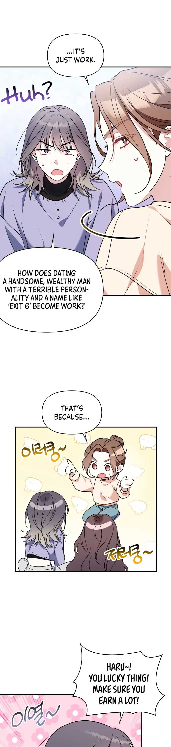 That Man’s Secret Day Chapter 9 - Page 33