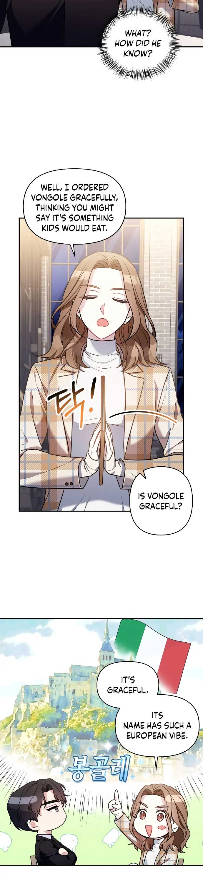 That Man’s Secret Day Chapter 9 - Page 4