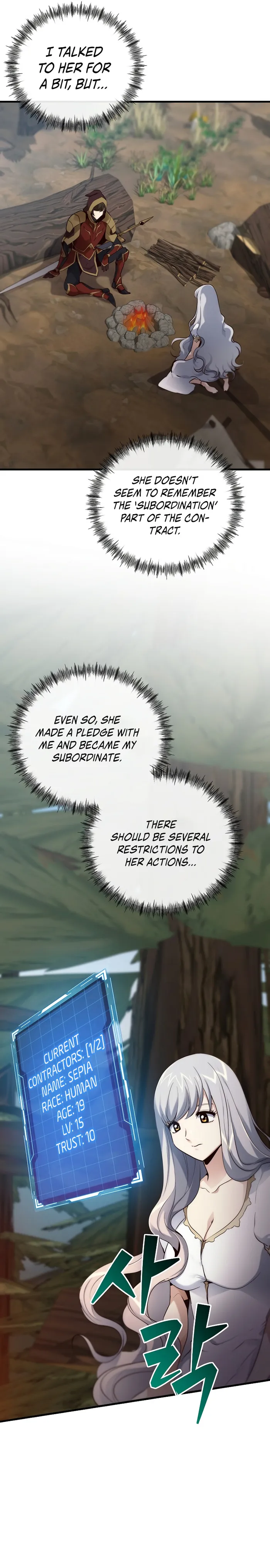 Surviving with an SSS-Rank Inventory Chapter 12 - Page 11