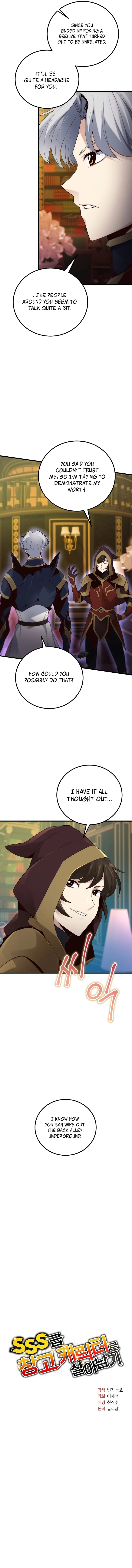 Surviving with an SSS-Rank Inventory Chapter 17 - Page 3