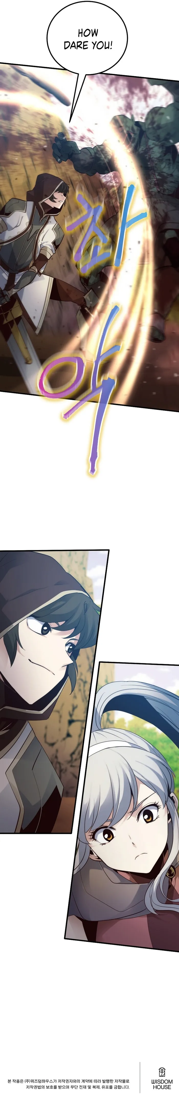 Surviving with an SSS-Rank Inventory Chapter 26 - Page 18