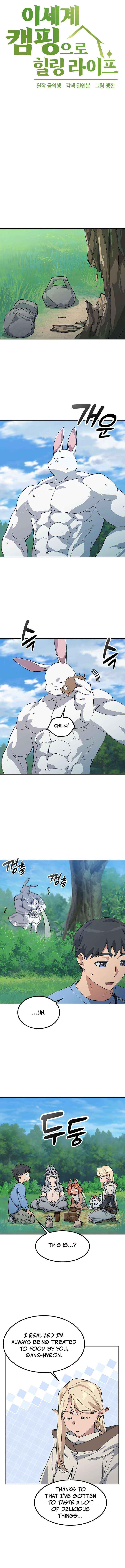 Healing Life Through Camping In Another World Chapter 71 - Page 2