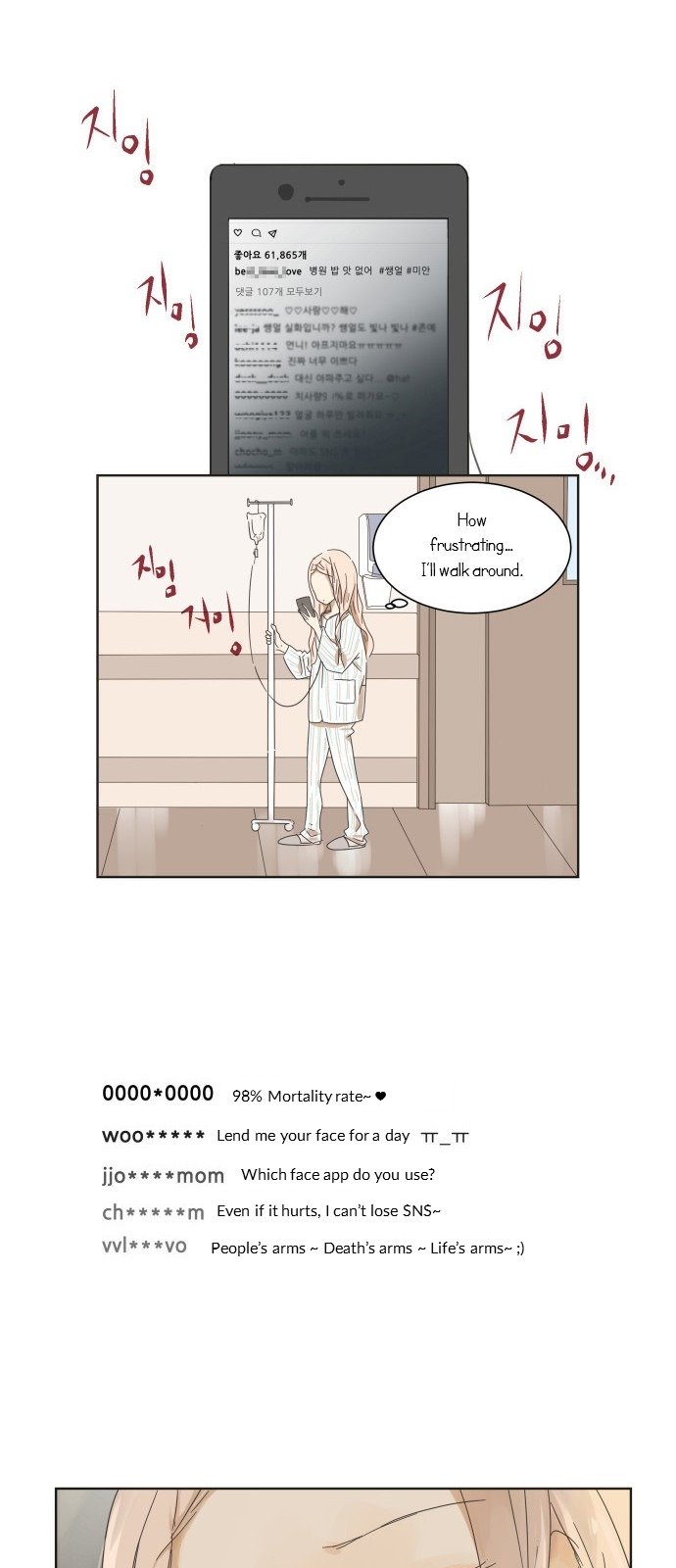 Girl with a Knife Chapter 1 - Page 21