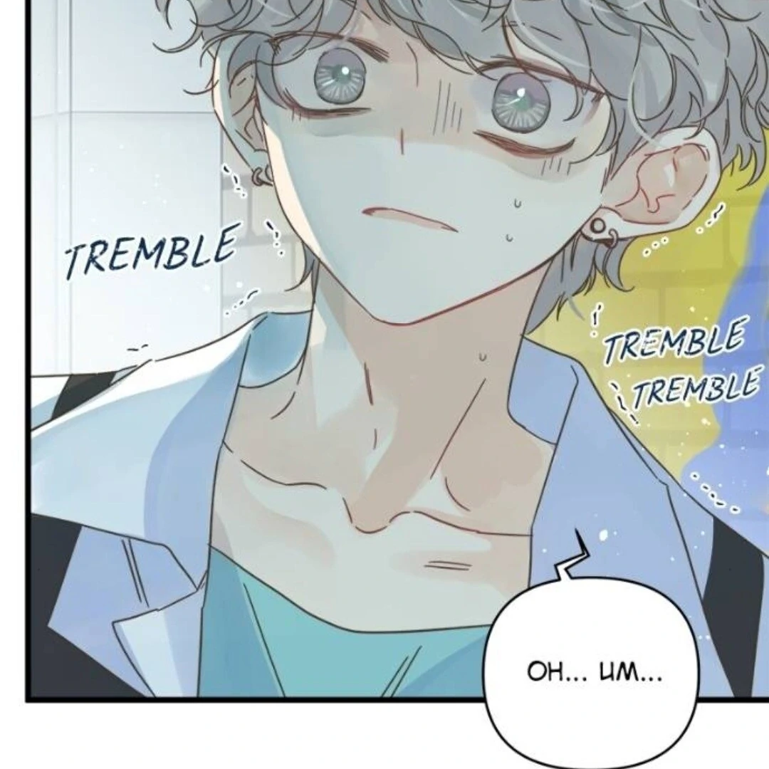 Girl with a Knife Chapter 127 - Page 73