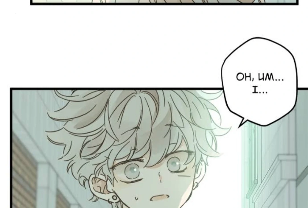 Girl with a Knife Chapter 141 - Page 102