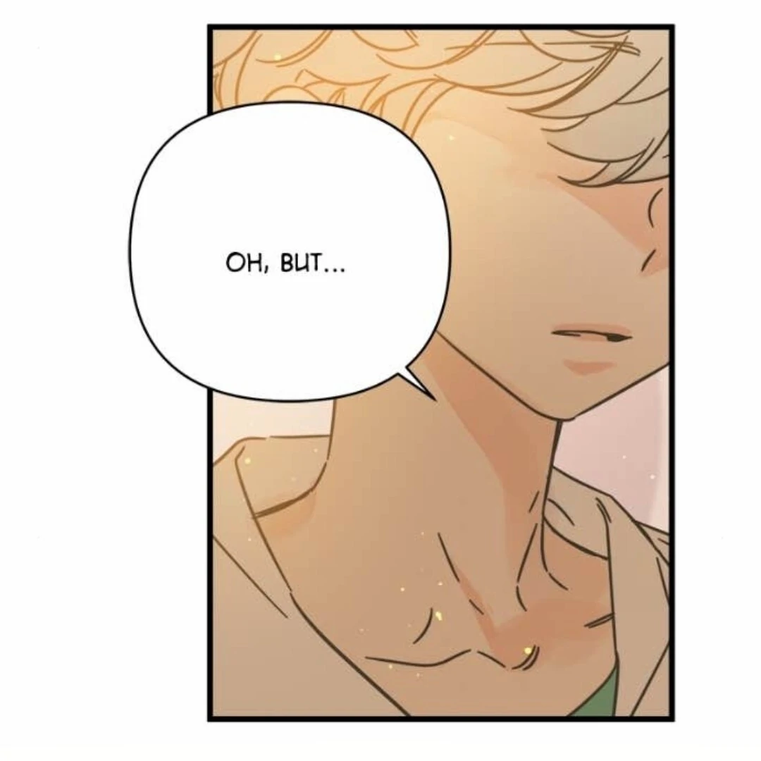 Girl with a Knife Chapter 143 - Page 145